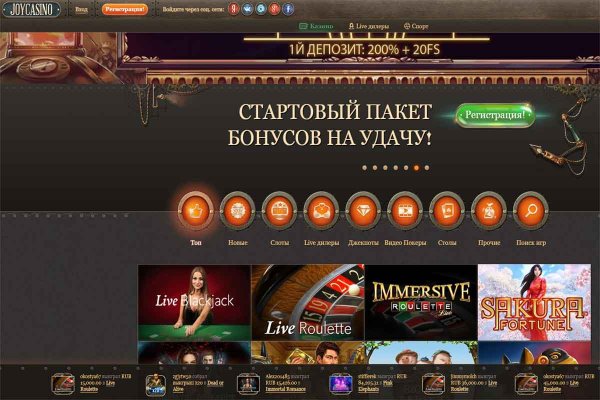 Правильная ссылка на mega тор