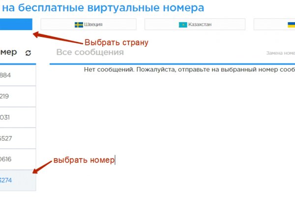 Правильная ссылка на BlackSprut onion