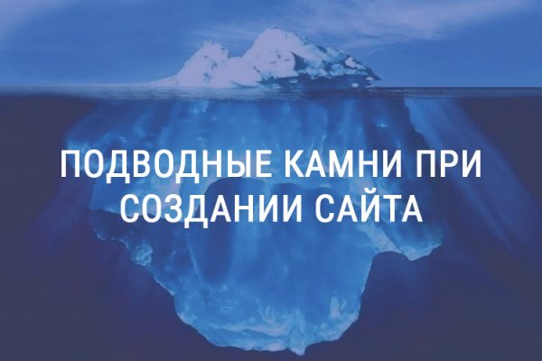 Мега сайт моментальных