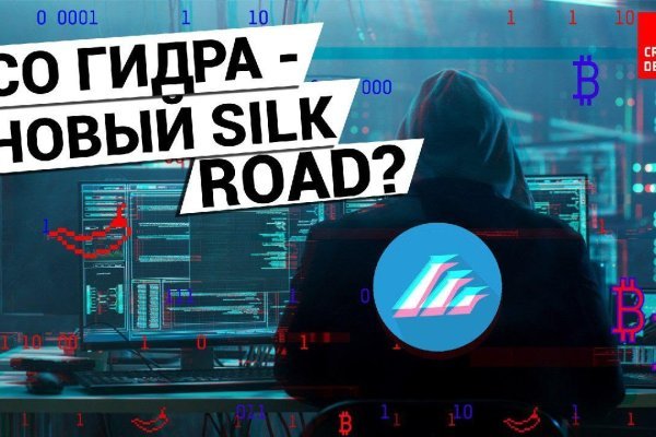 Как поменять рубли на биткоины на меге