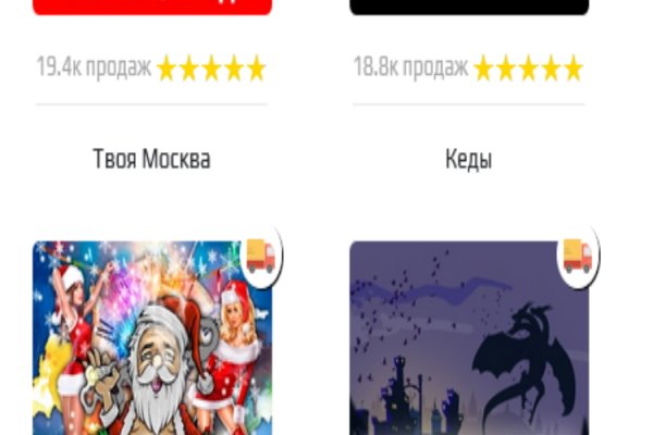 Ссылка на сайт mega в тор браузере