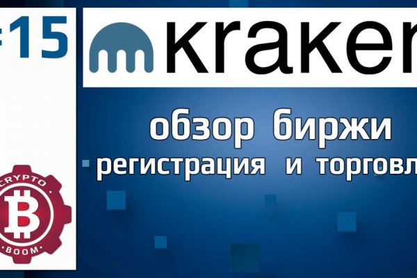 Зеркало kraken tor