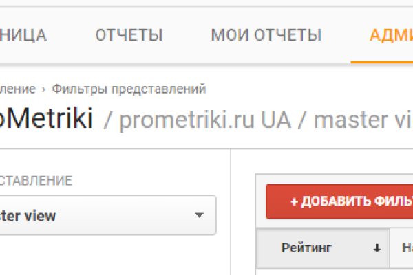 Kraken не работает